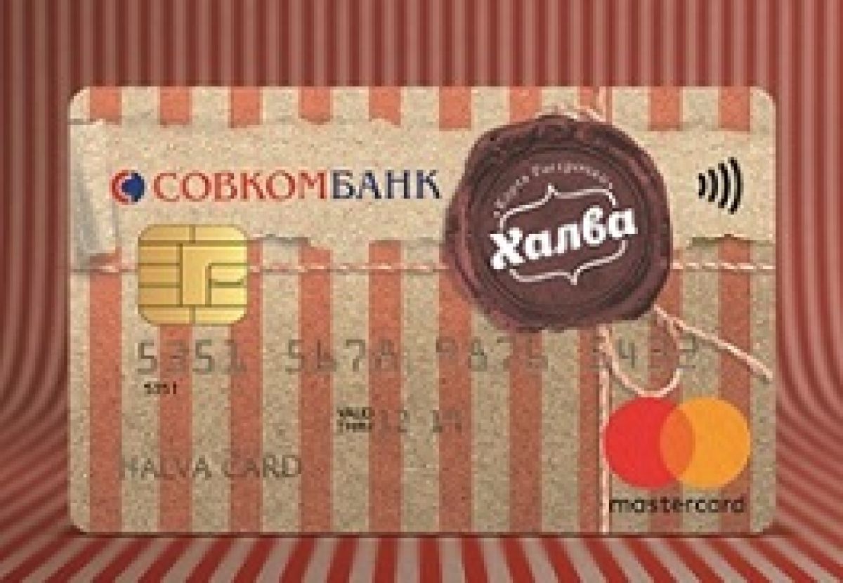 Под единым брендом «Халва»